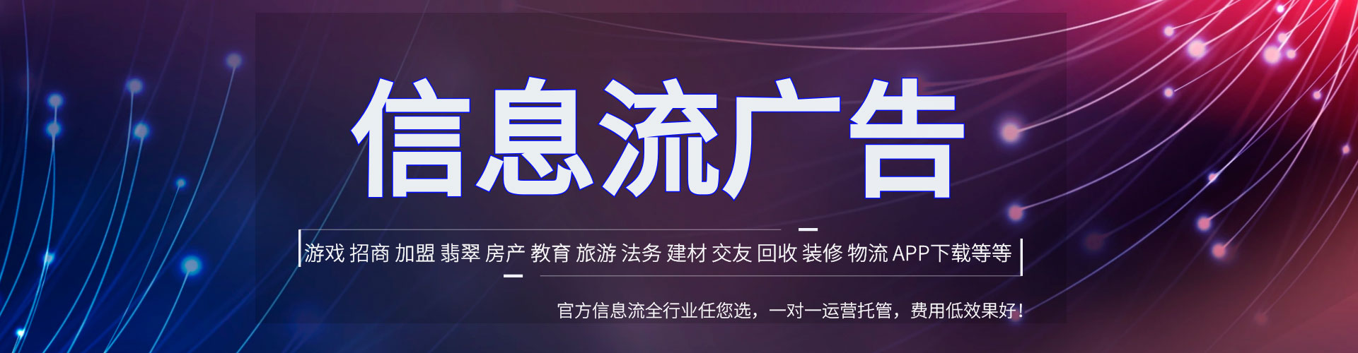 绿春微博信息流