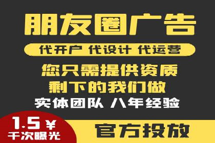 信息流运营用户增长案例研究